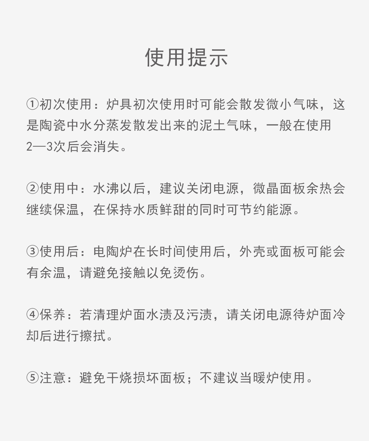 天目釉金松纹详情13