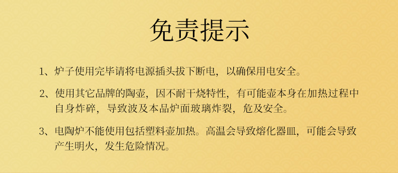 天目釉金松纹详情14