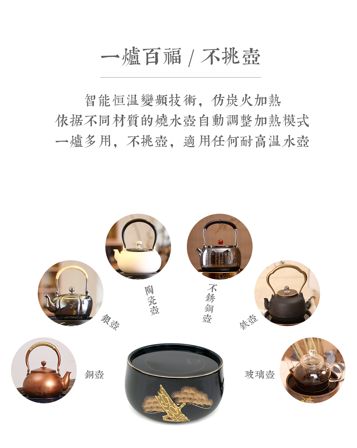 天目釉金松纹详情10