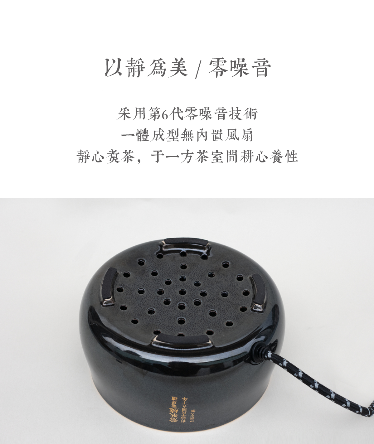 天目釉金松纹详情9