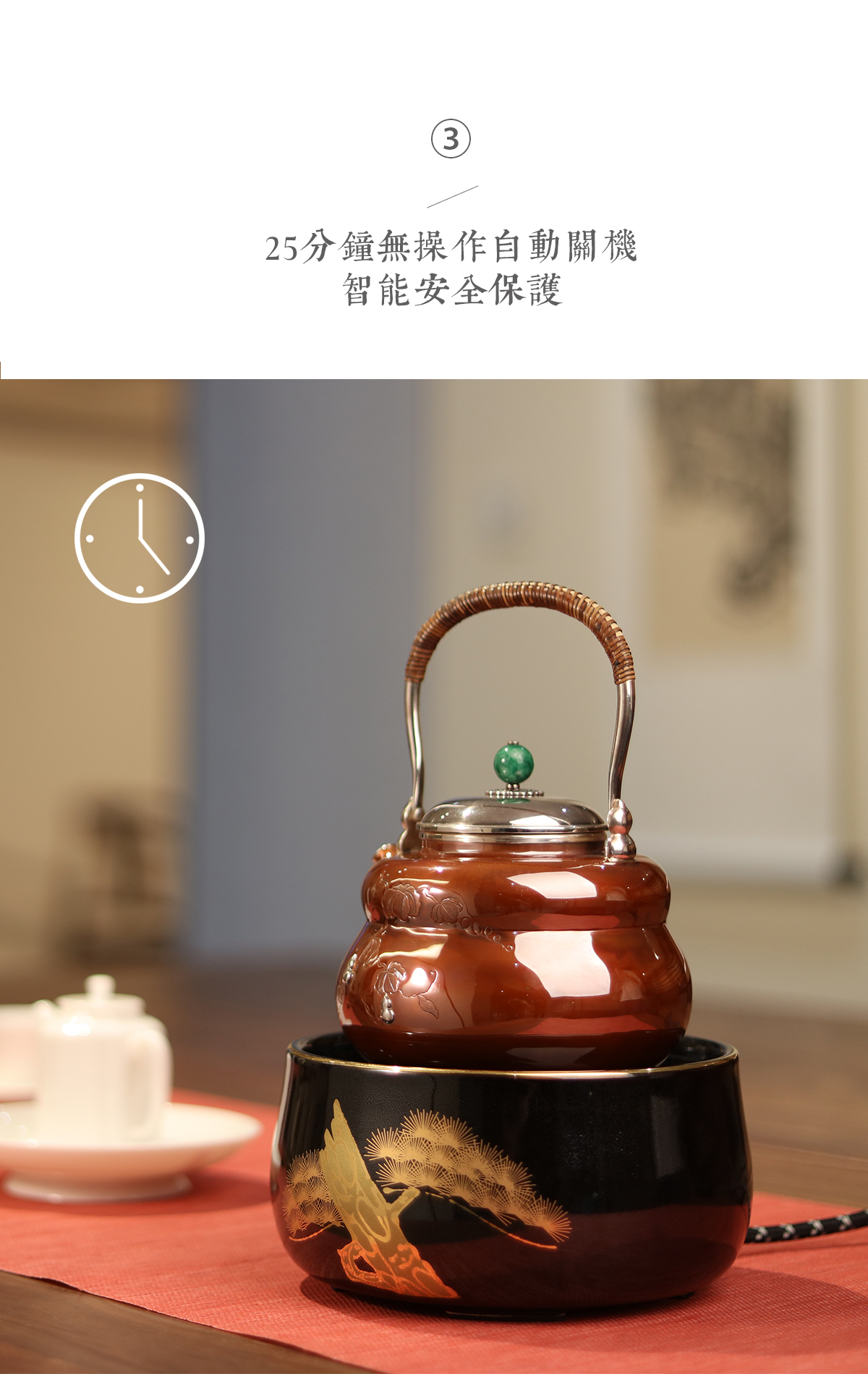 天目釉金松纹详情8