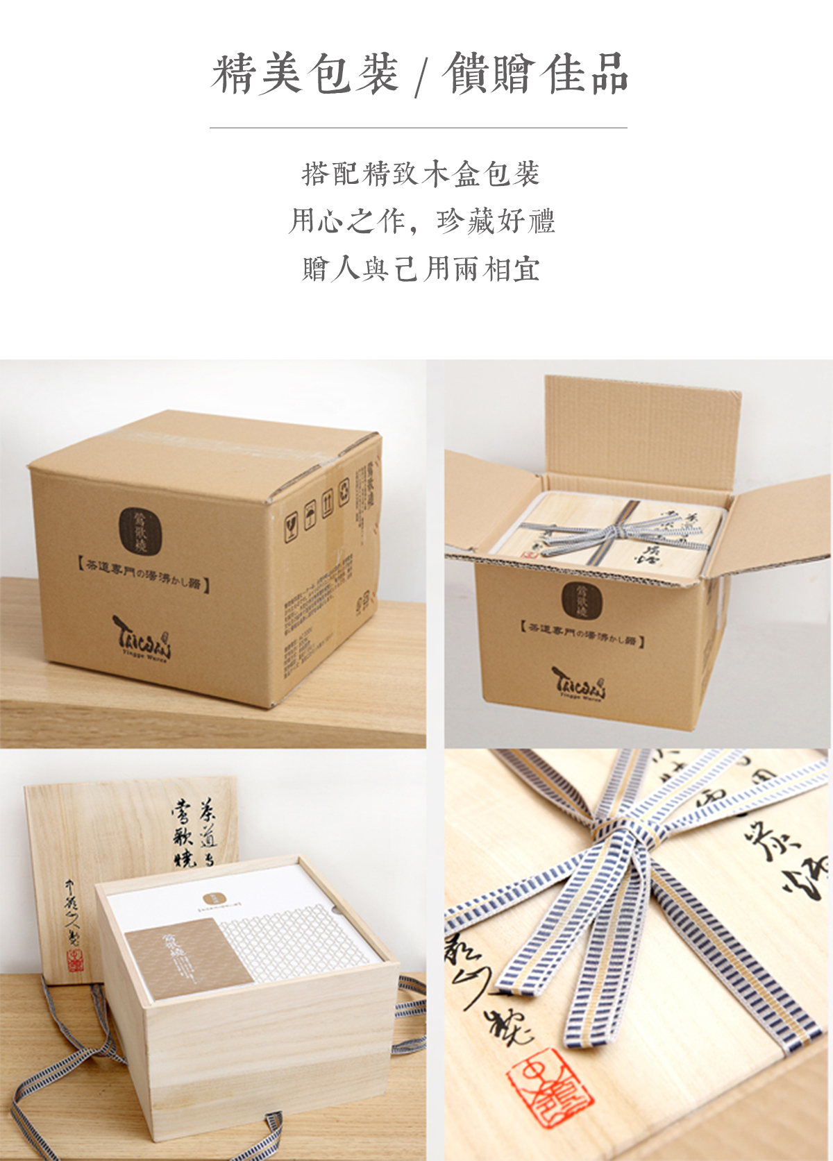 天目釉金松纹详情12