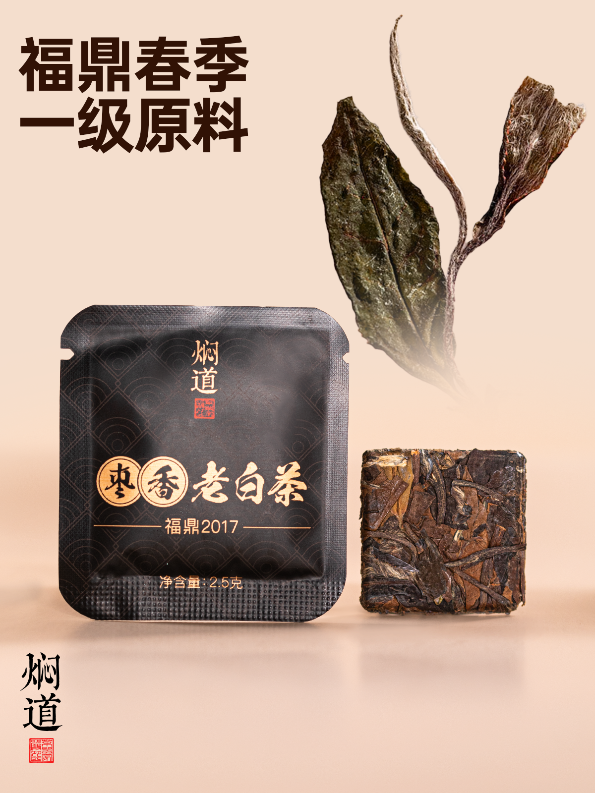长图2@2x