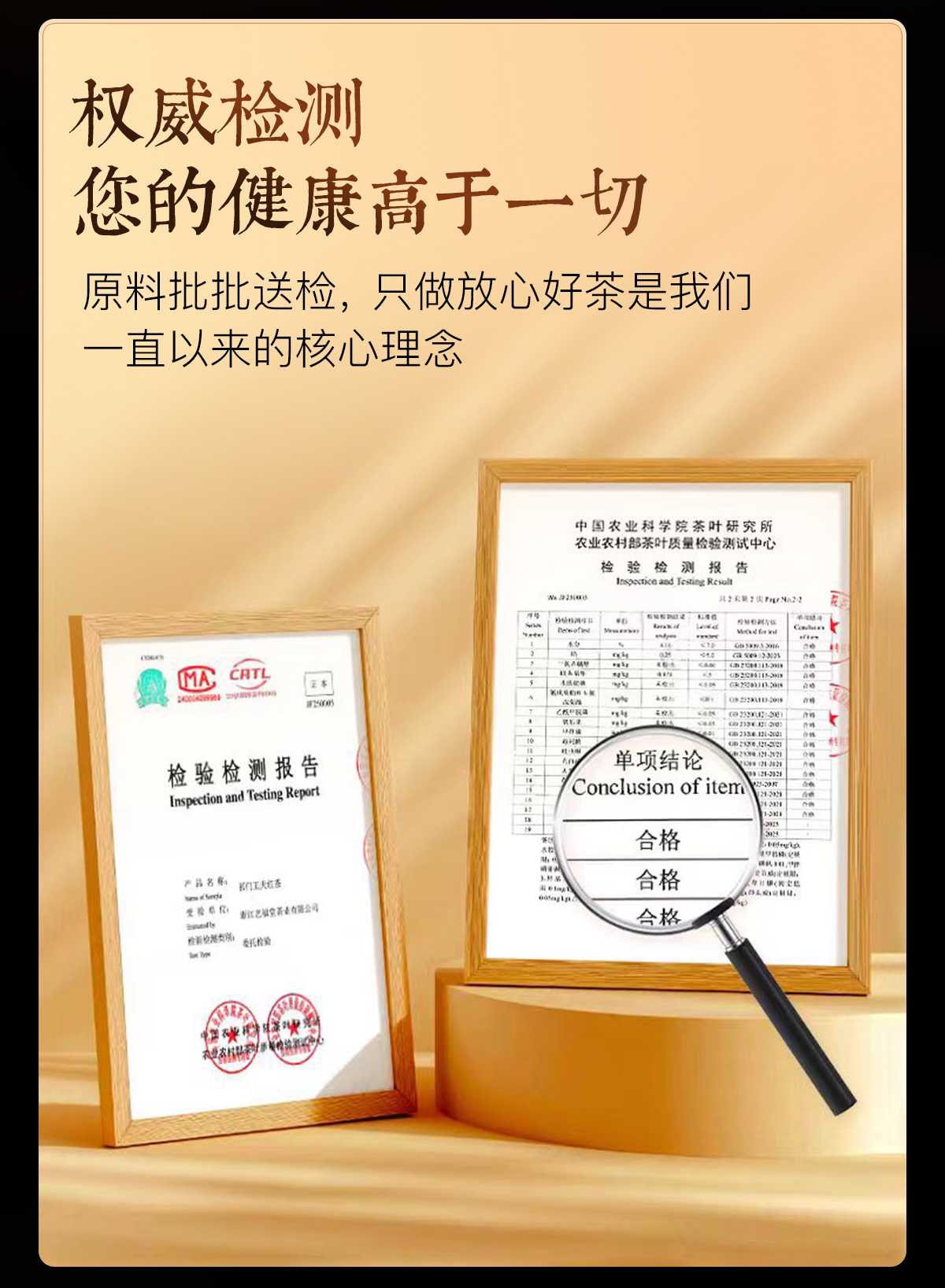 祁门红茶详情2_05