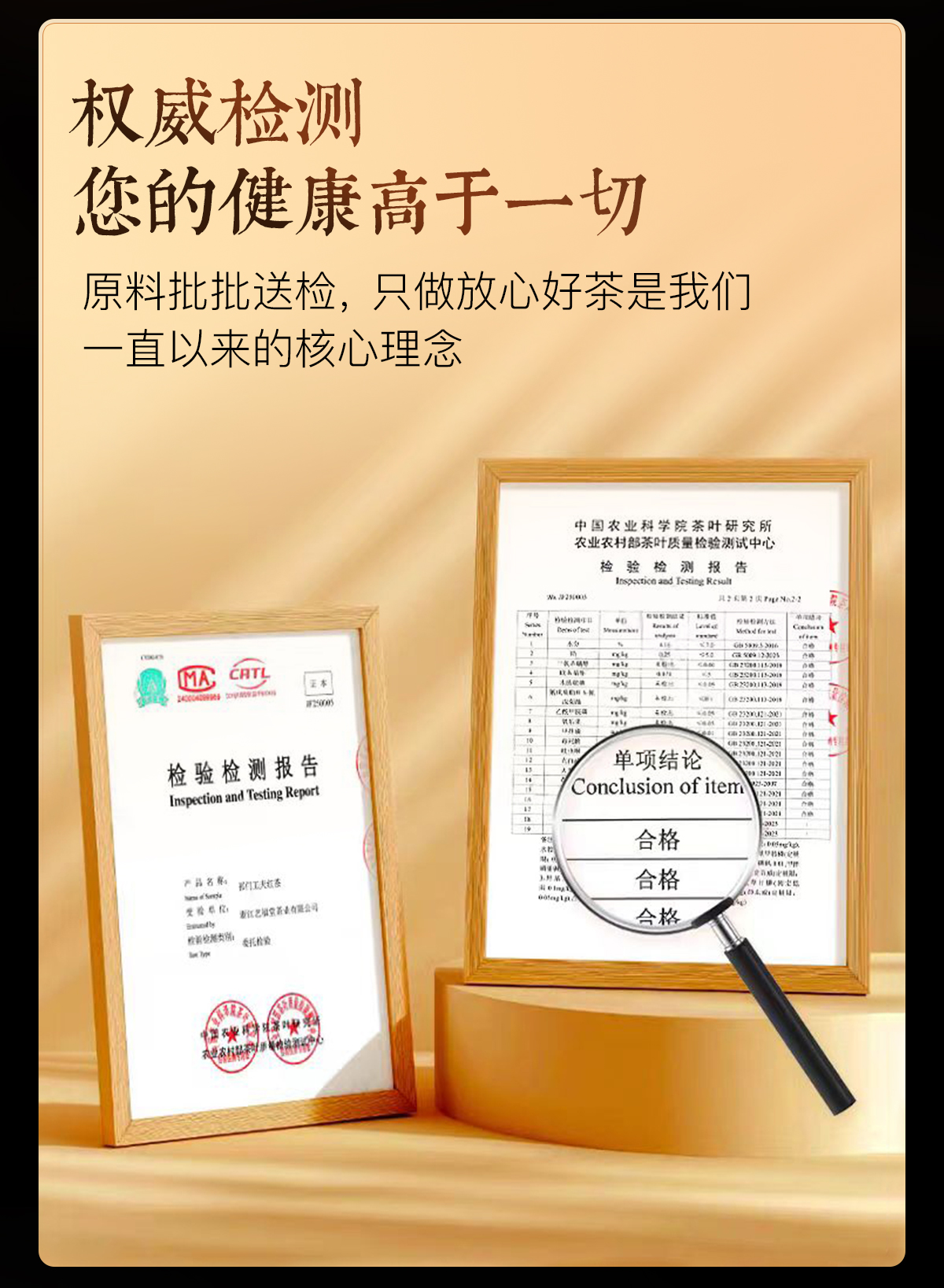 古树滇红详情2_05