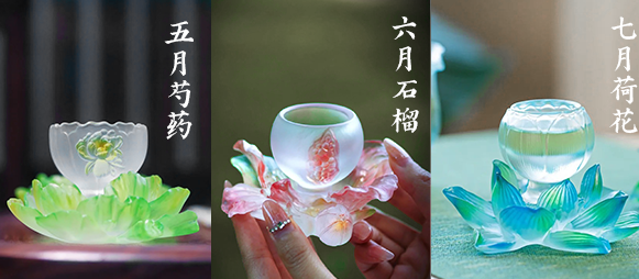 心缘堂 十二月花神琉璃杯琉璃茶具主人杯茶杯
