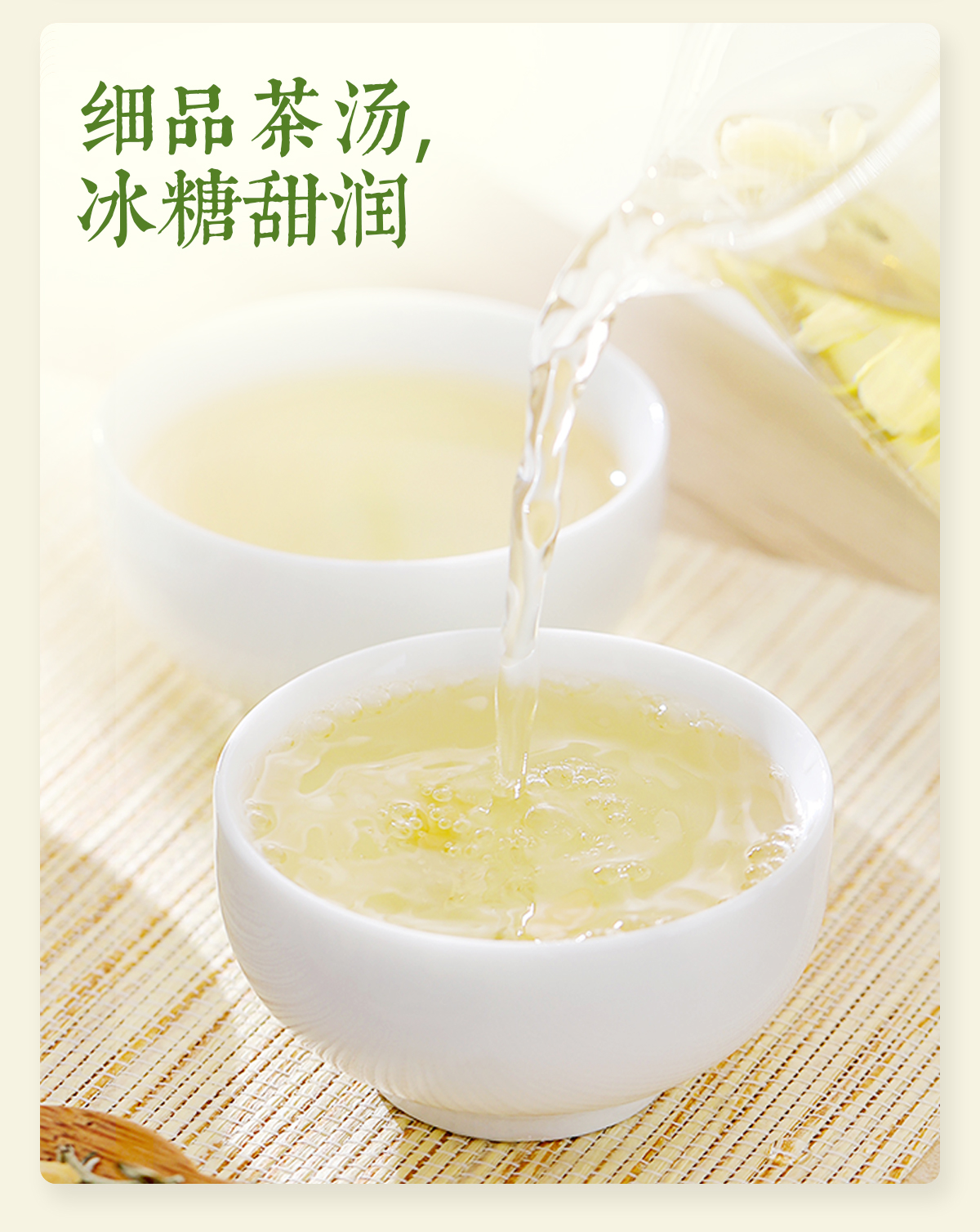祁门红茶详情_06