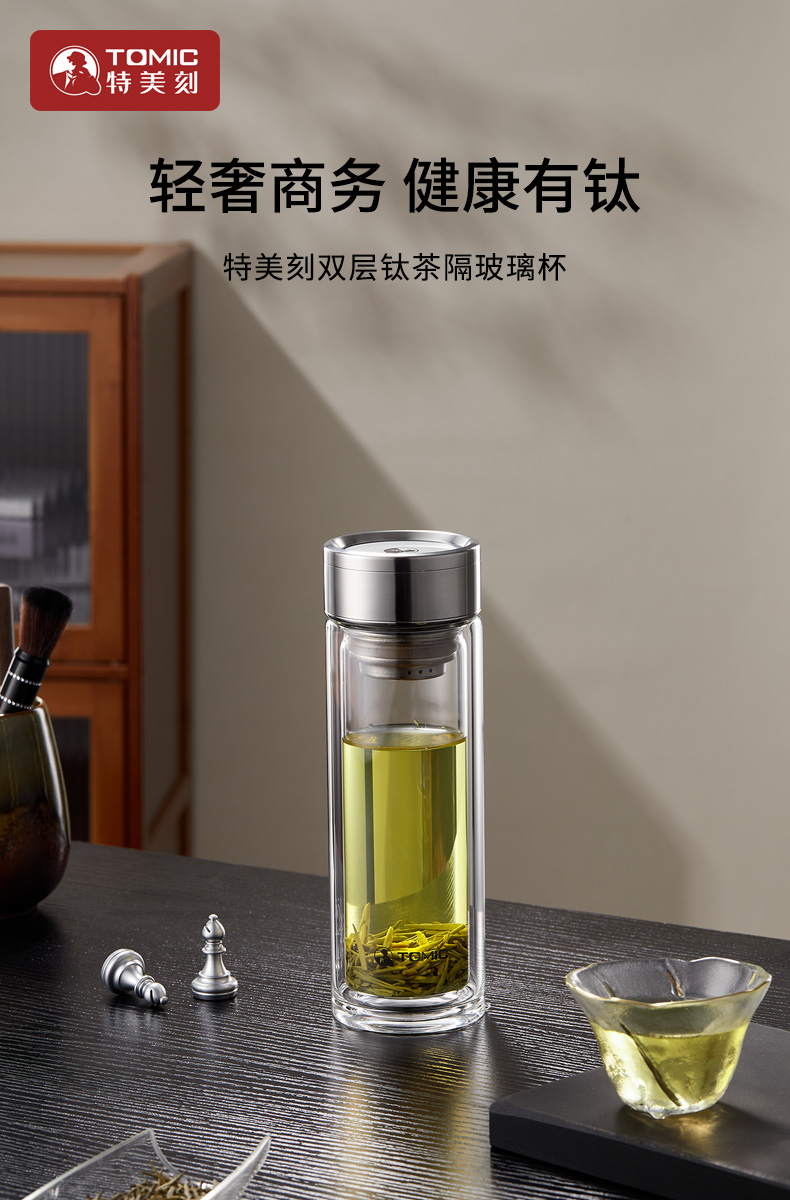 特美刻80771Ti玻璃杯_01