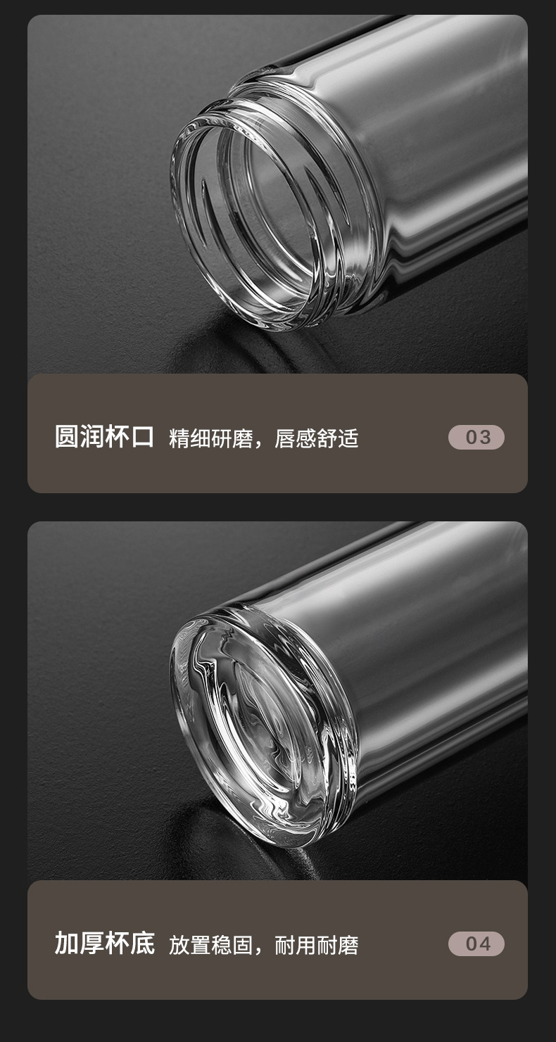 特美刻80771Ti玻璃杯_11