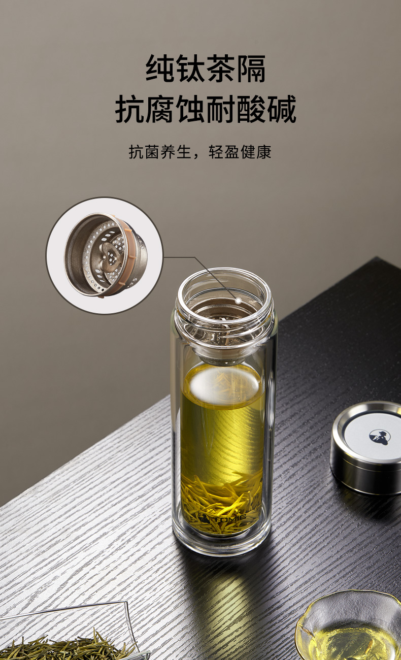 特美刻80771Ti玻璃杯_03