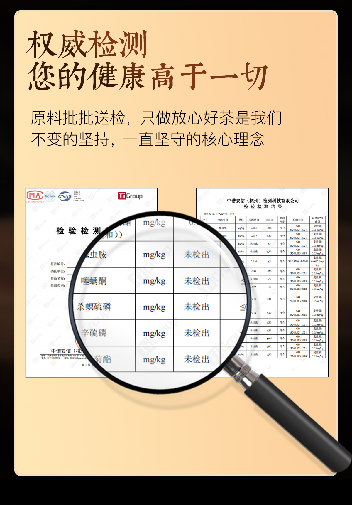 花香贡眉详情1_05