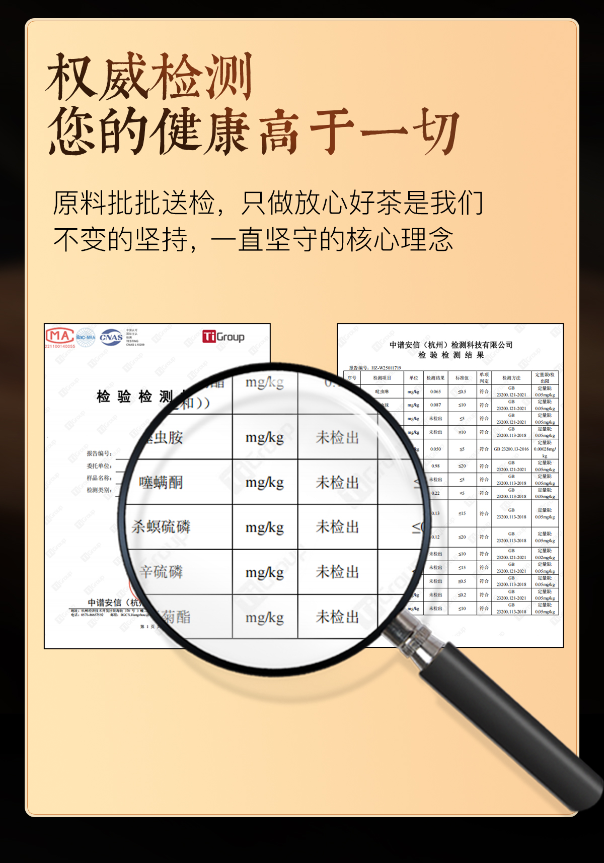 枣香寿眉详情1_05