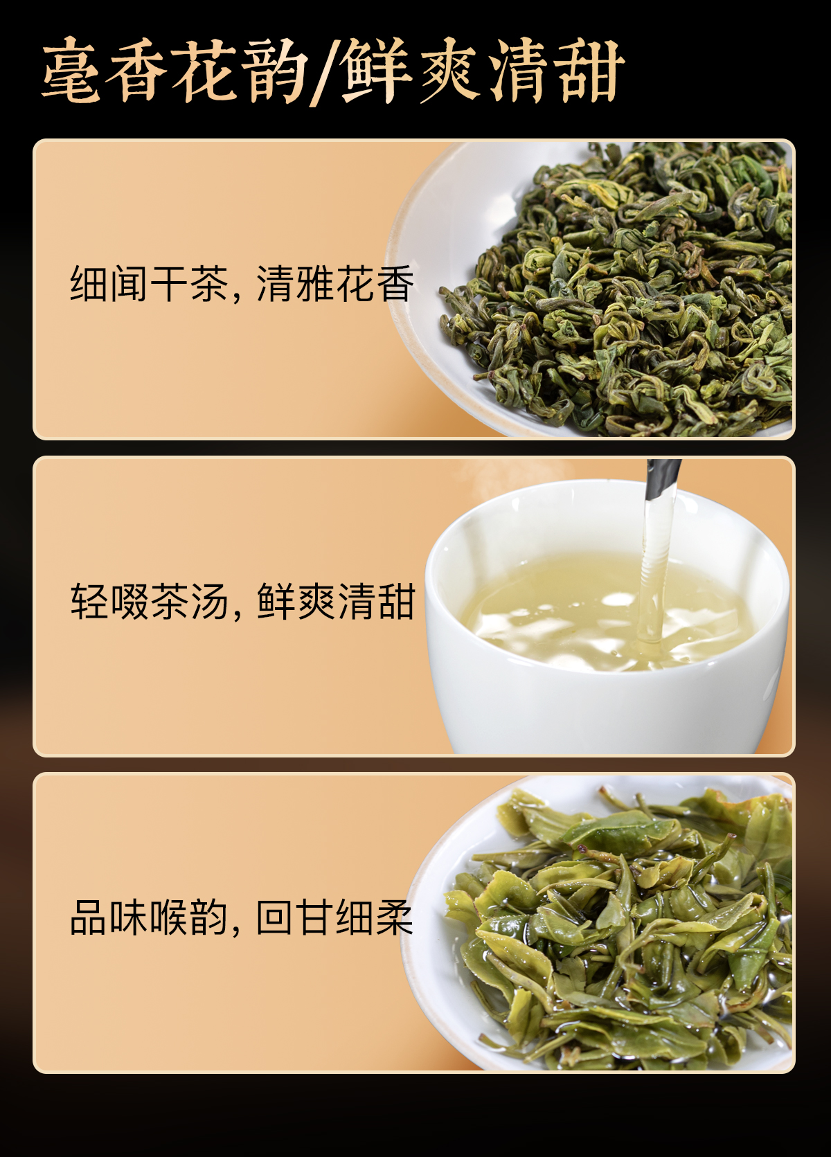 弥勒白茶详情_04