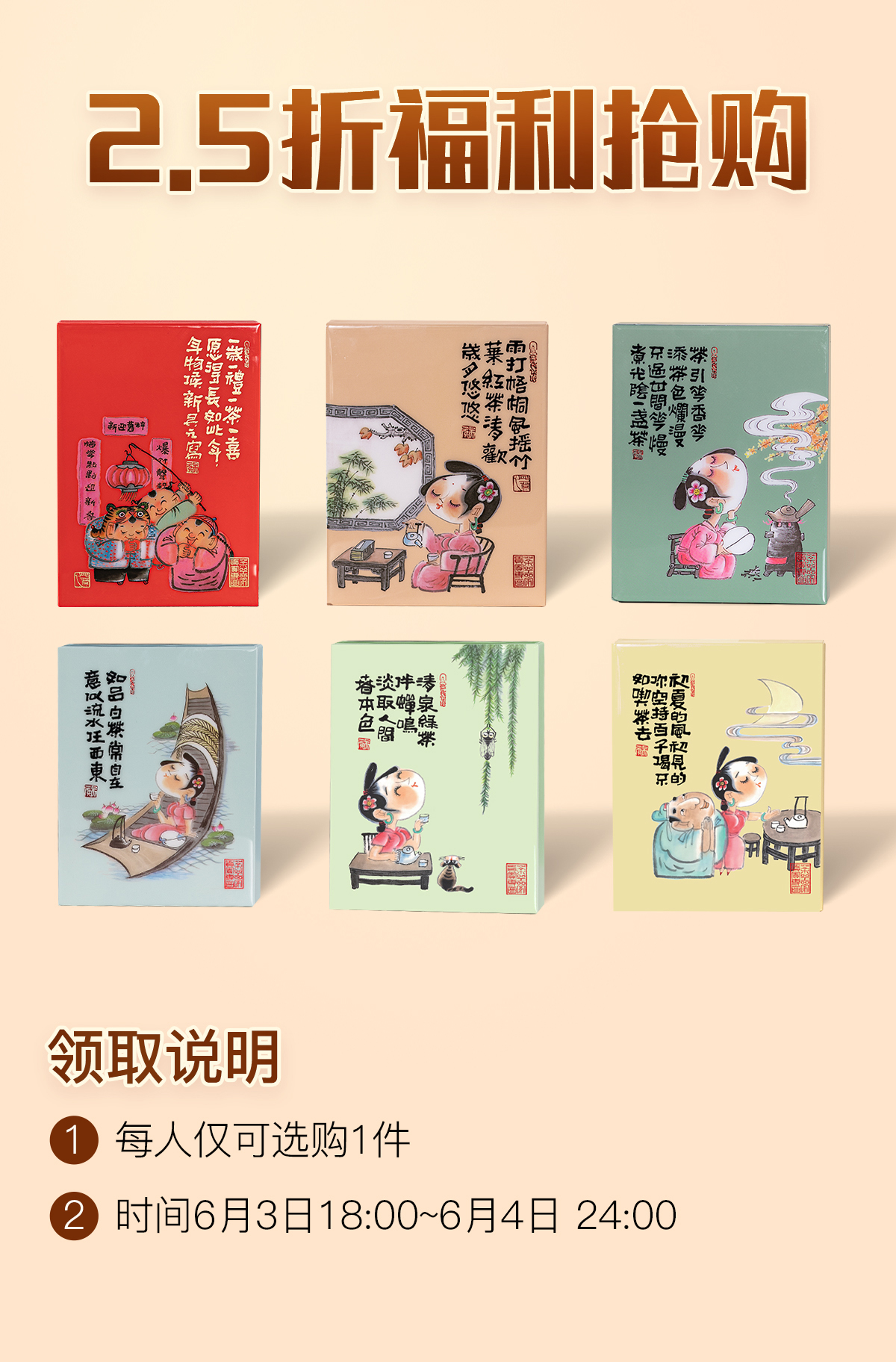 详情1