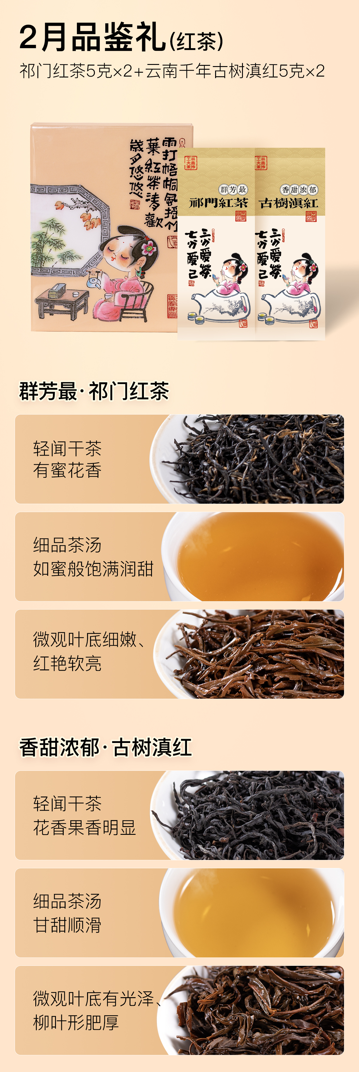 详情3