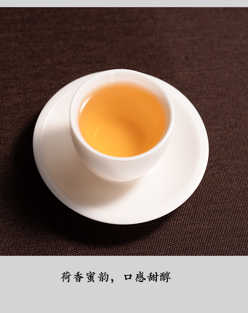 荒山寿眉详情_07