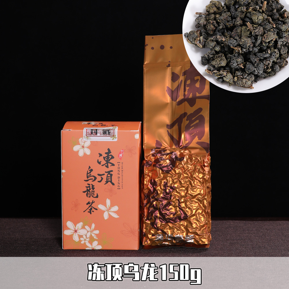 SKU冻顶乌龙150g