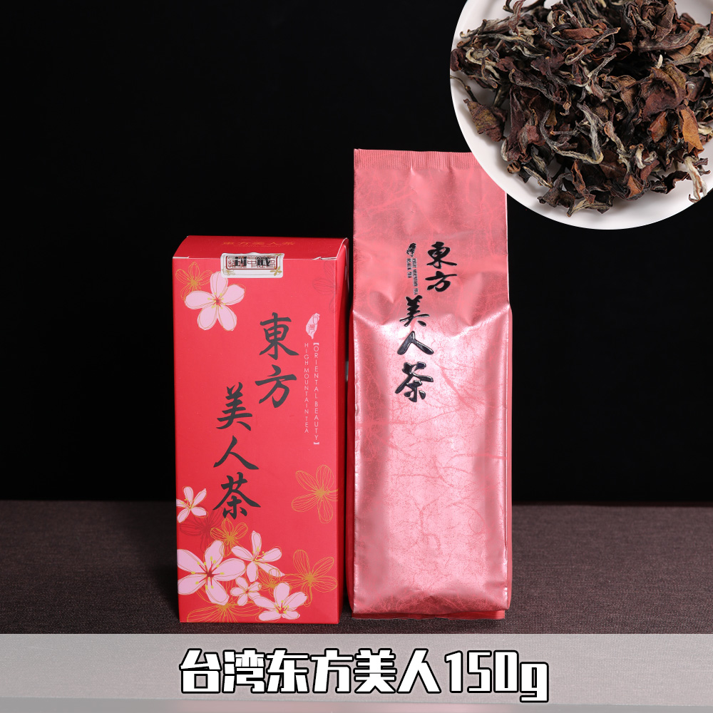 SKU台湾东方美人150g