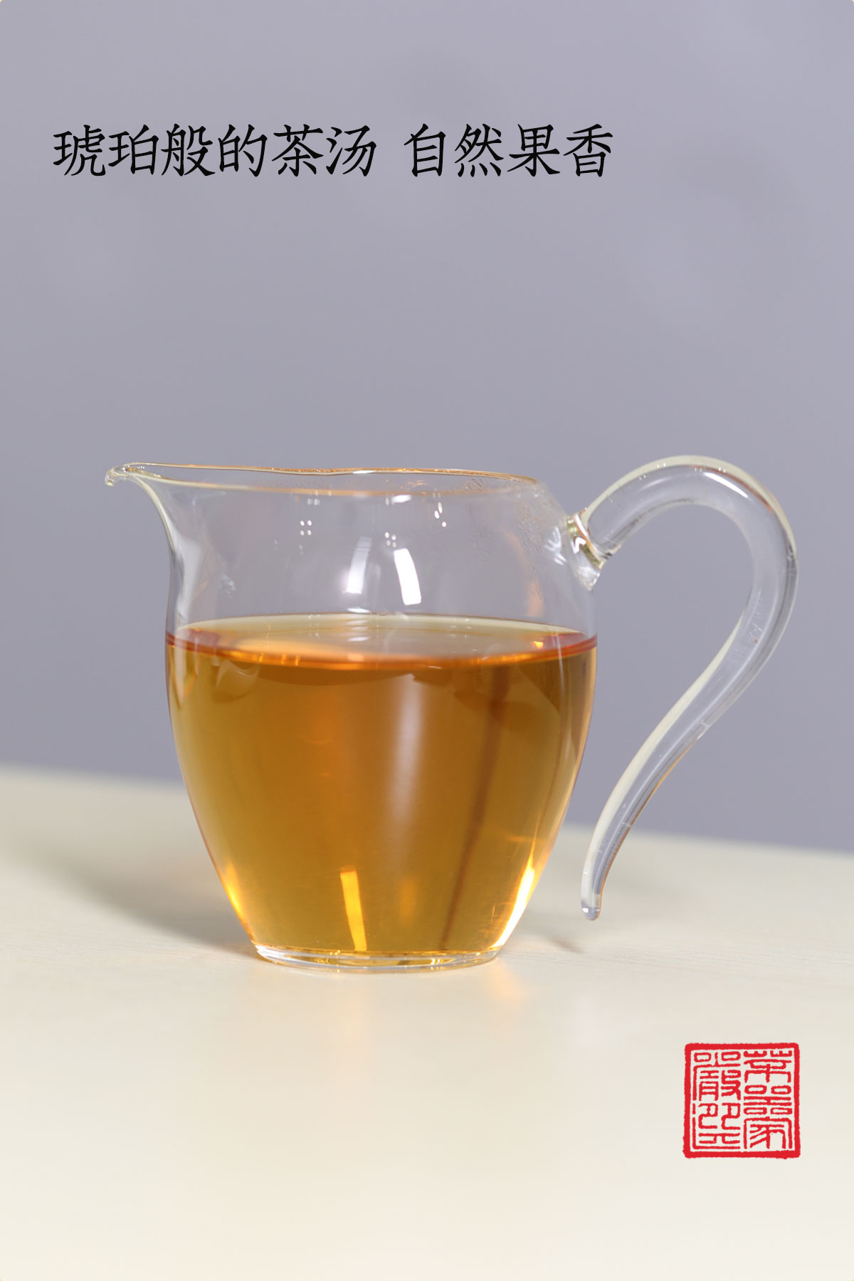 桐木关红茶团购详情12001800_07