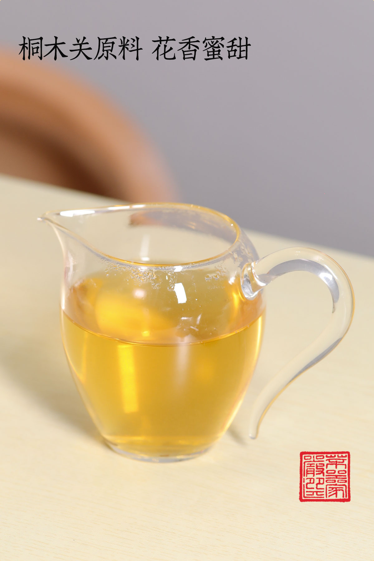 桐木关红茶团购详情12001800_13