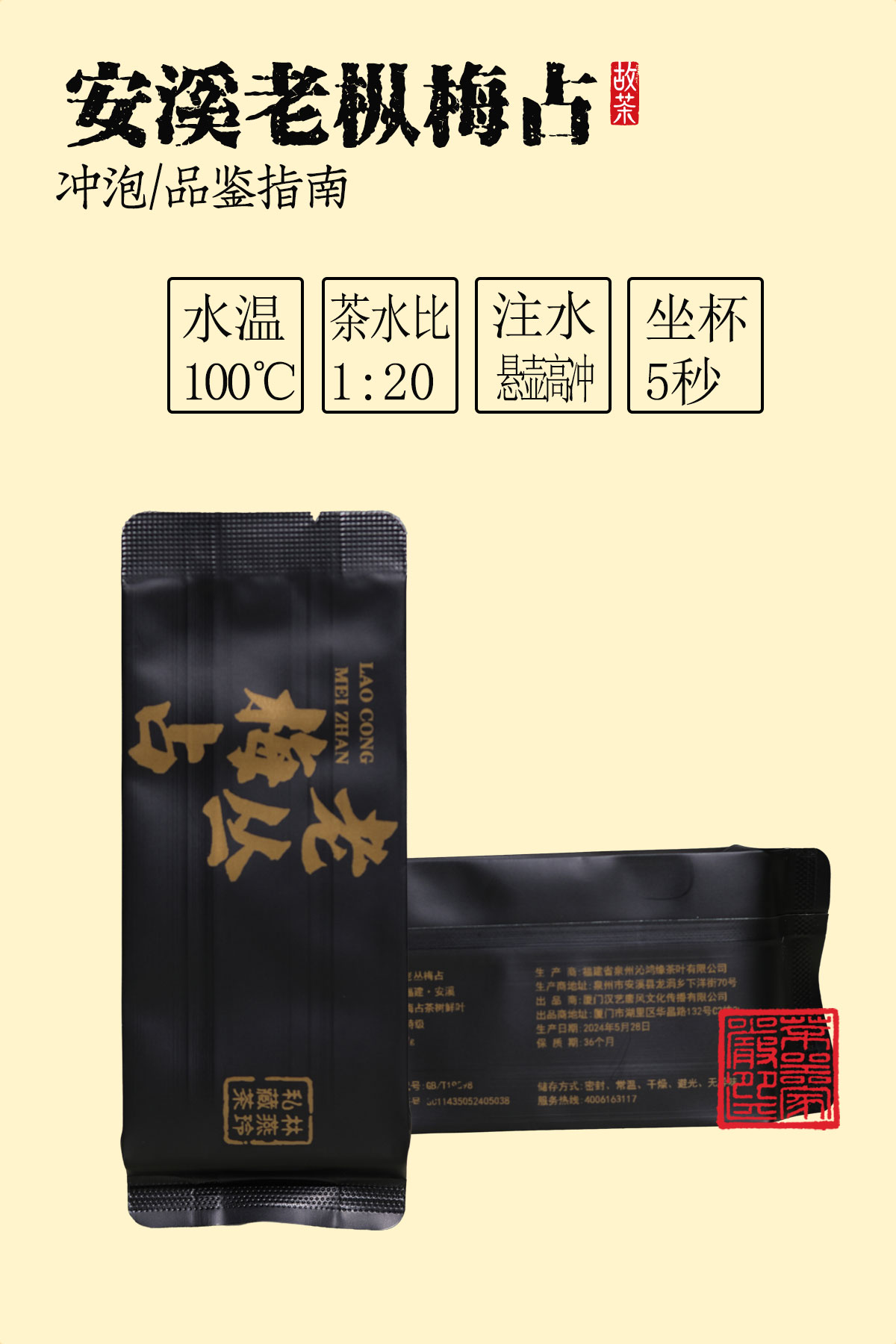 详情5张12001800_09