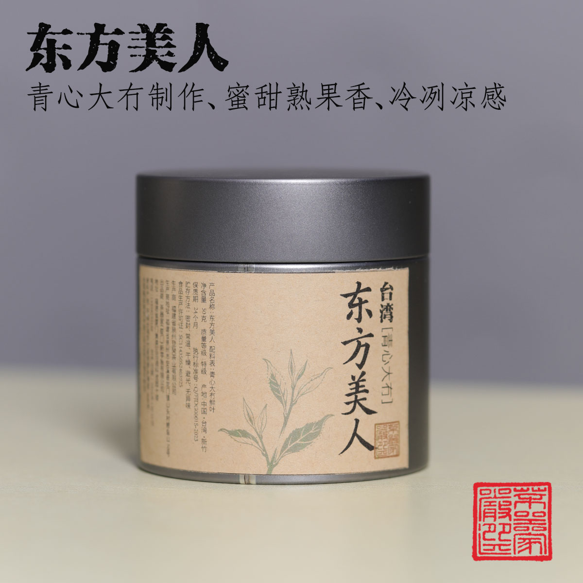 快捷主图详情模板2_01