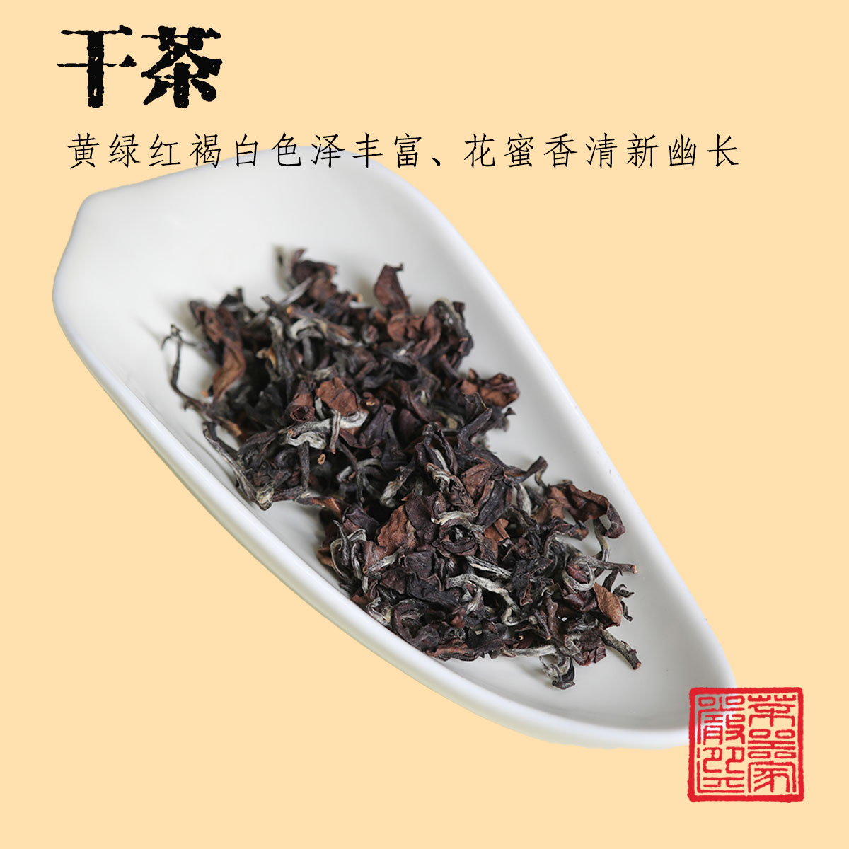 快捷主图详情模板2_03