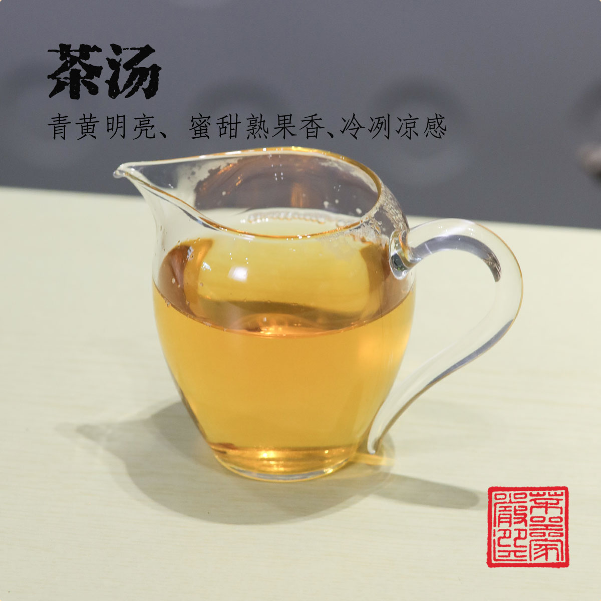 快捷主图详情模板2_04