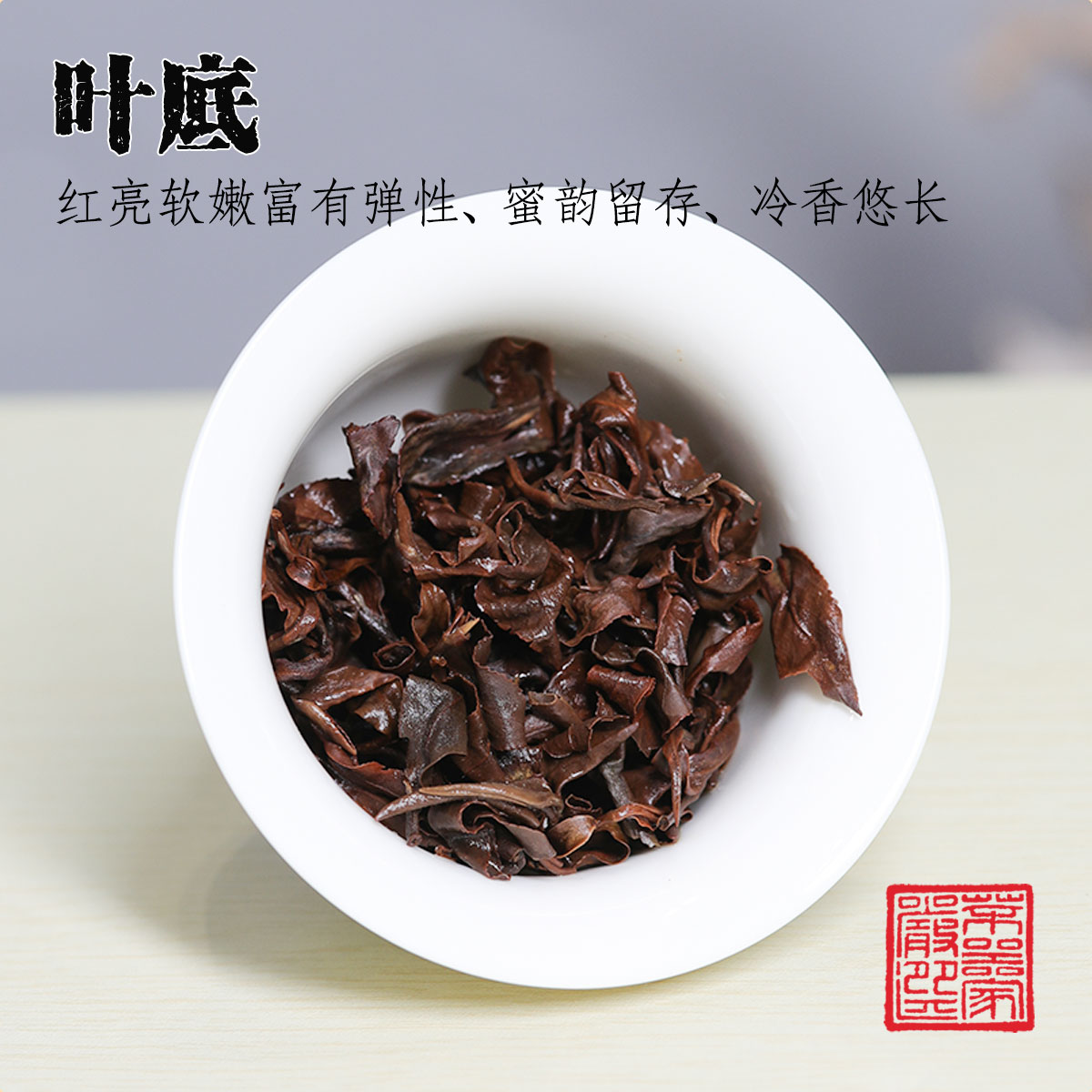 快捷主图详情模板2_05