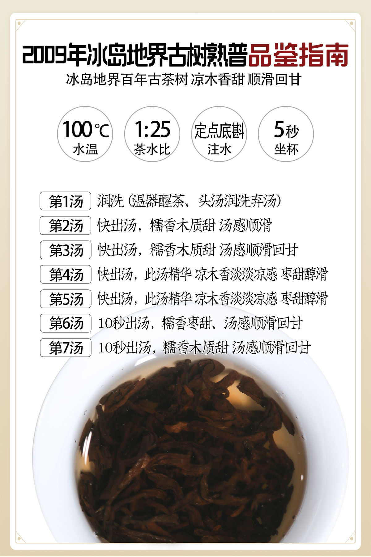 熟普详情18001200-恢复的_27