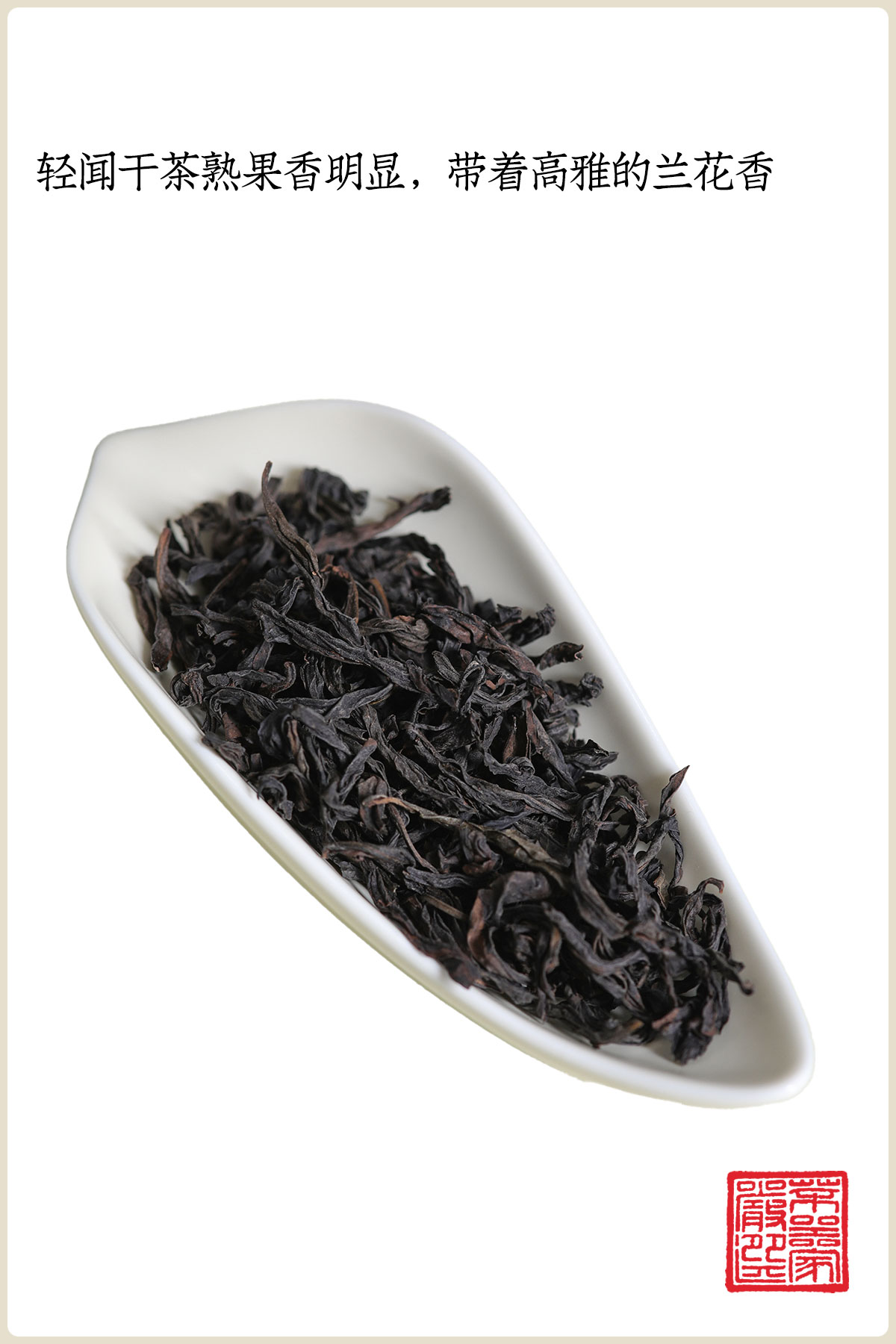 素心兰详情1200-1800_07