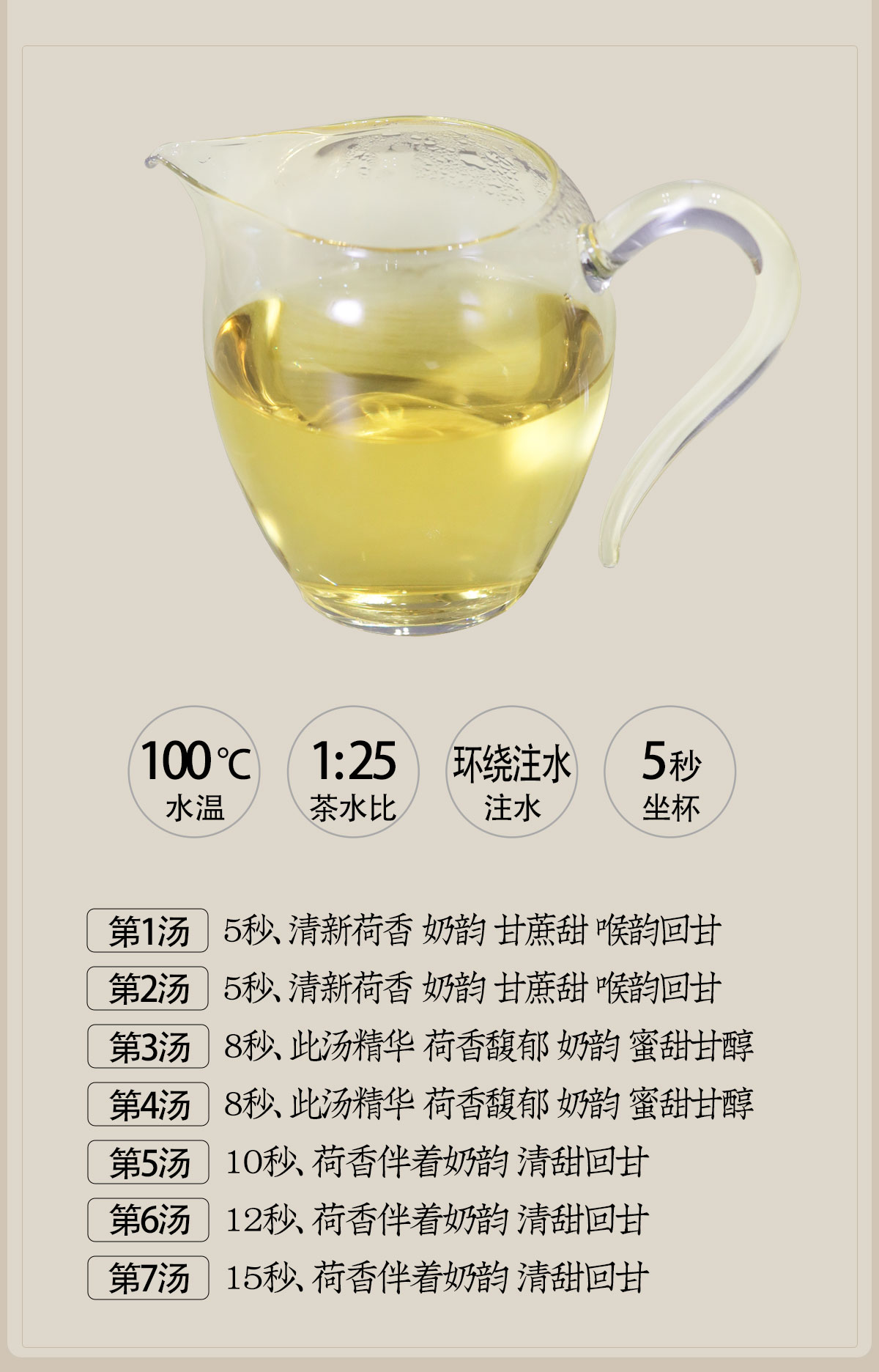 无量山详情1200-1800_05
