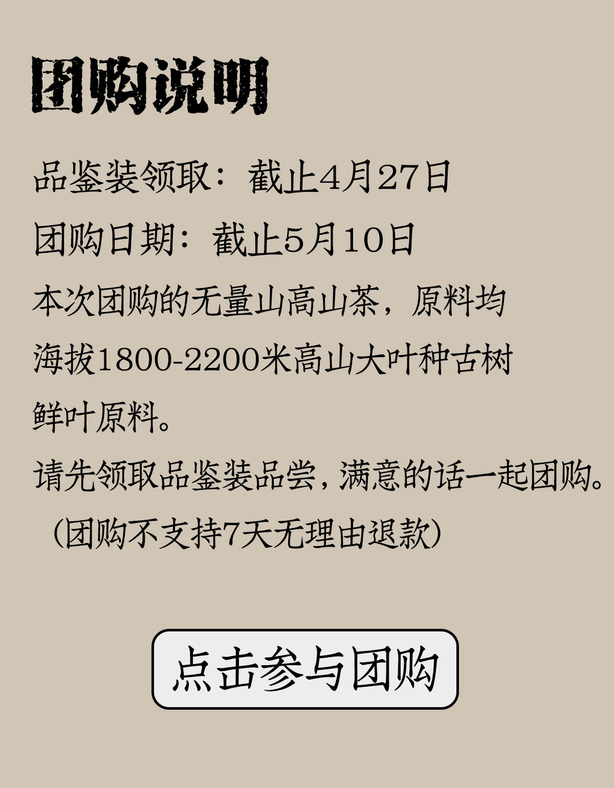 无量山详情1200-1800_08