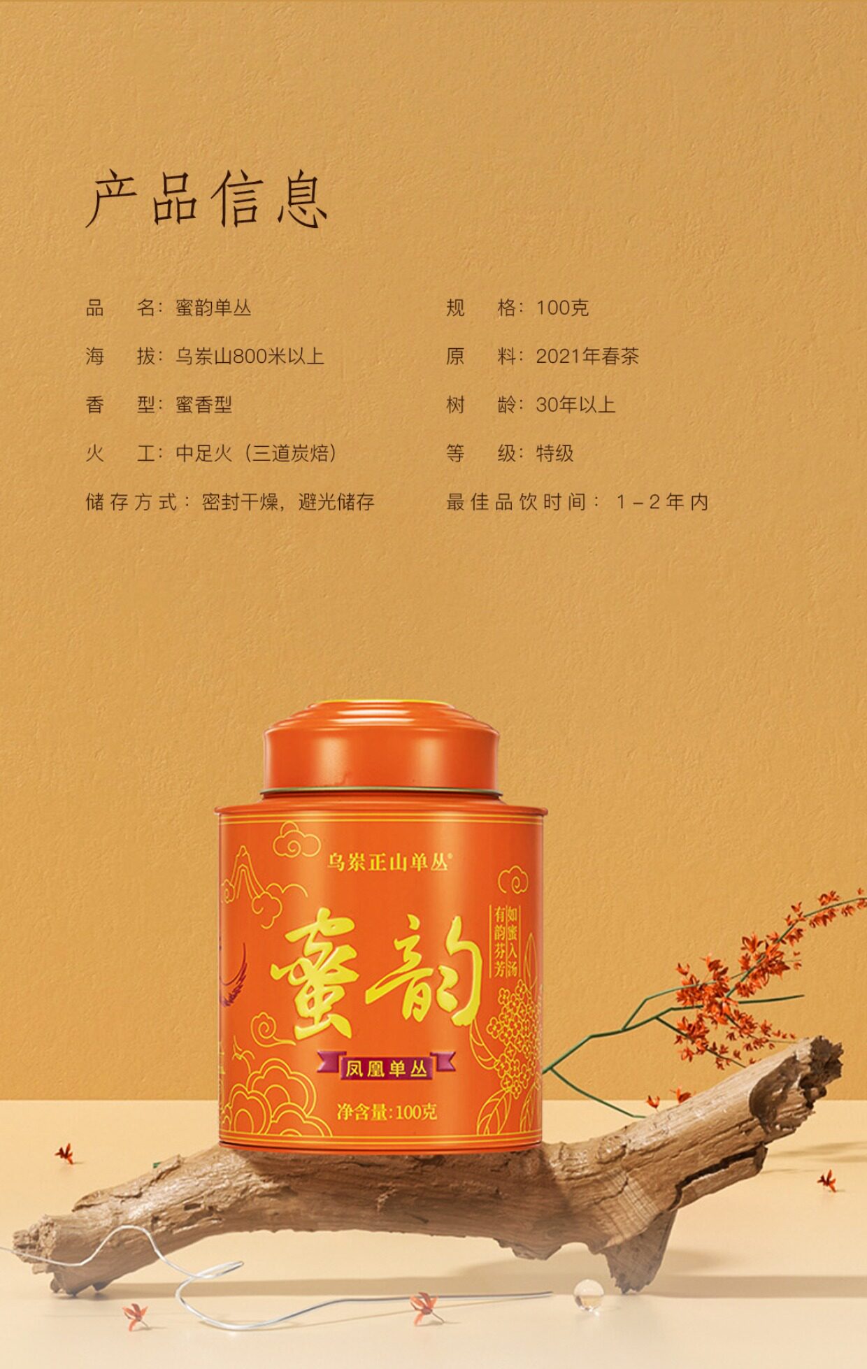 详情图_04