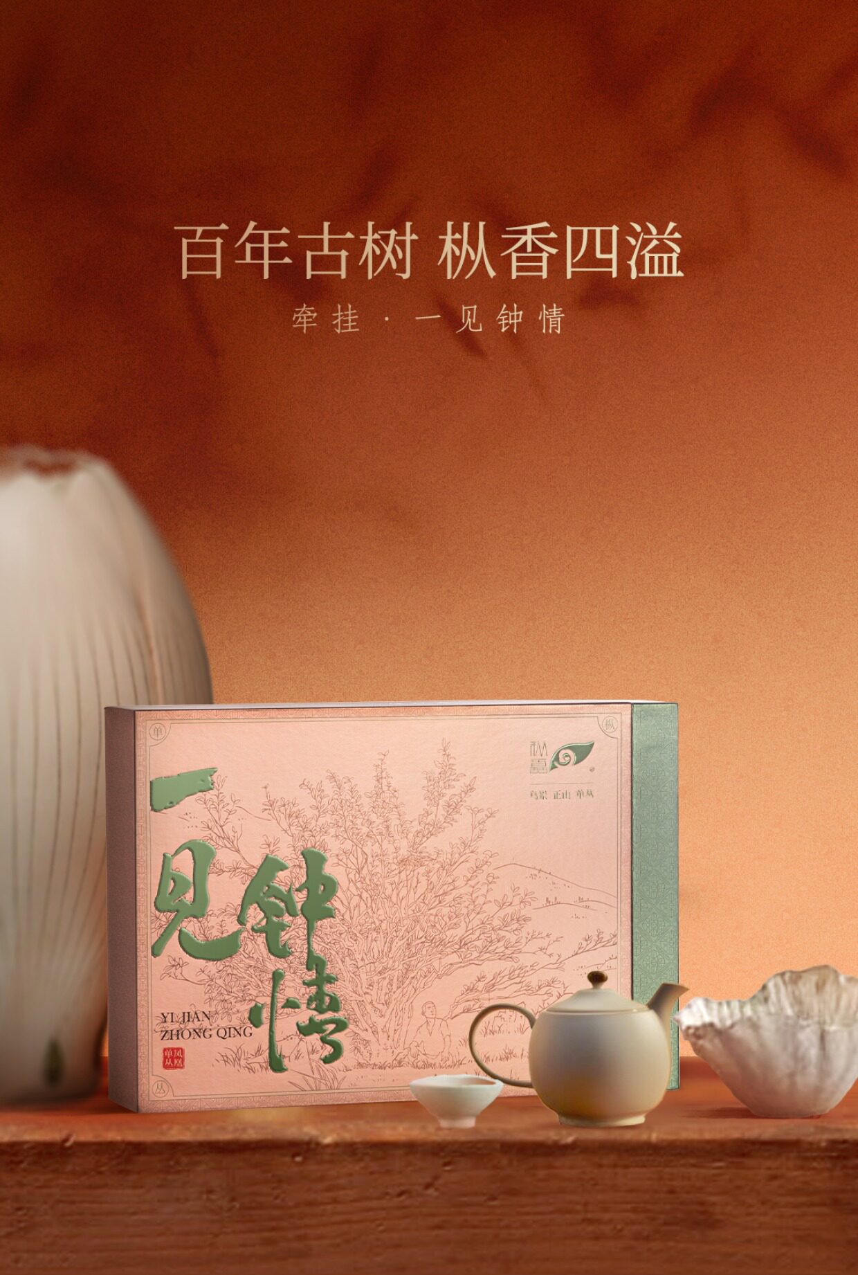 详情图_01