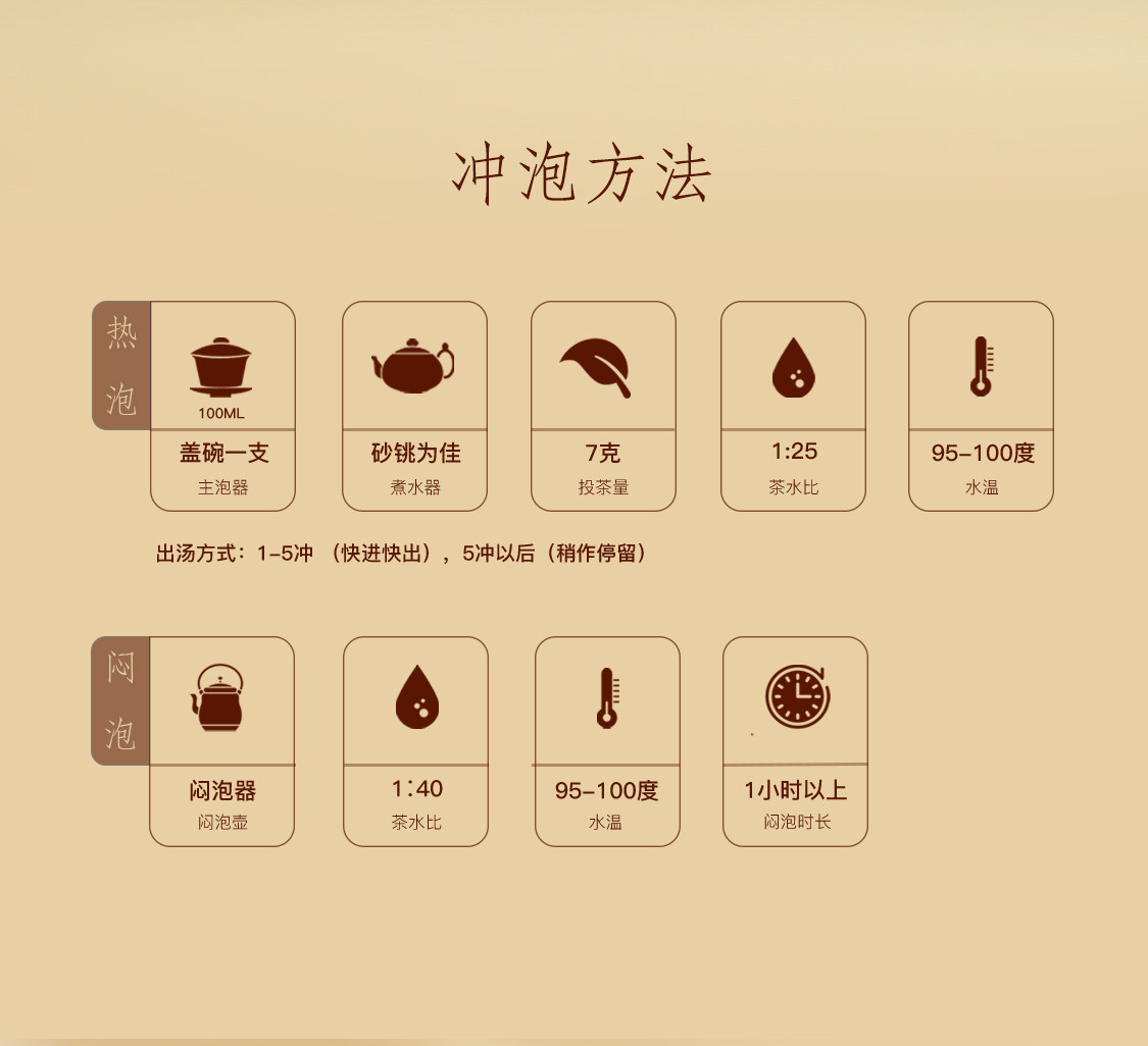 详情图_04