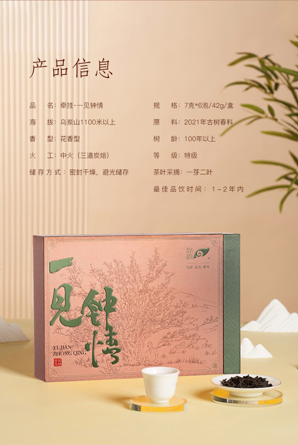 详情图_03