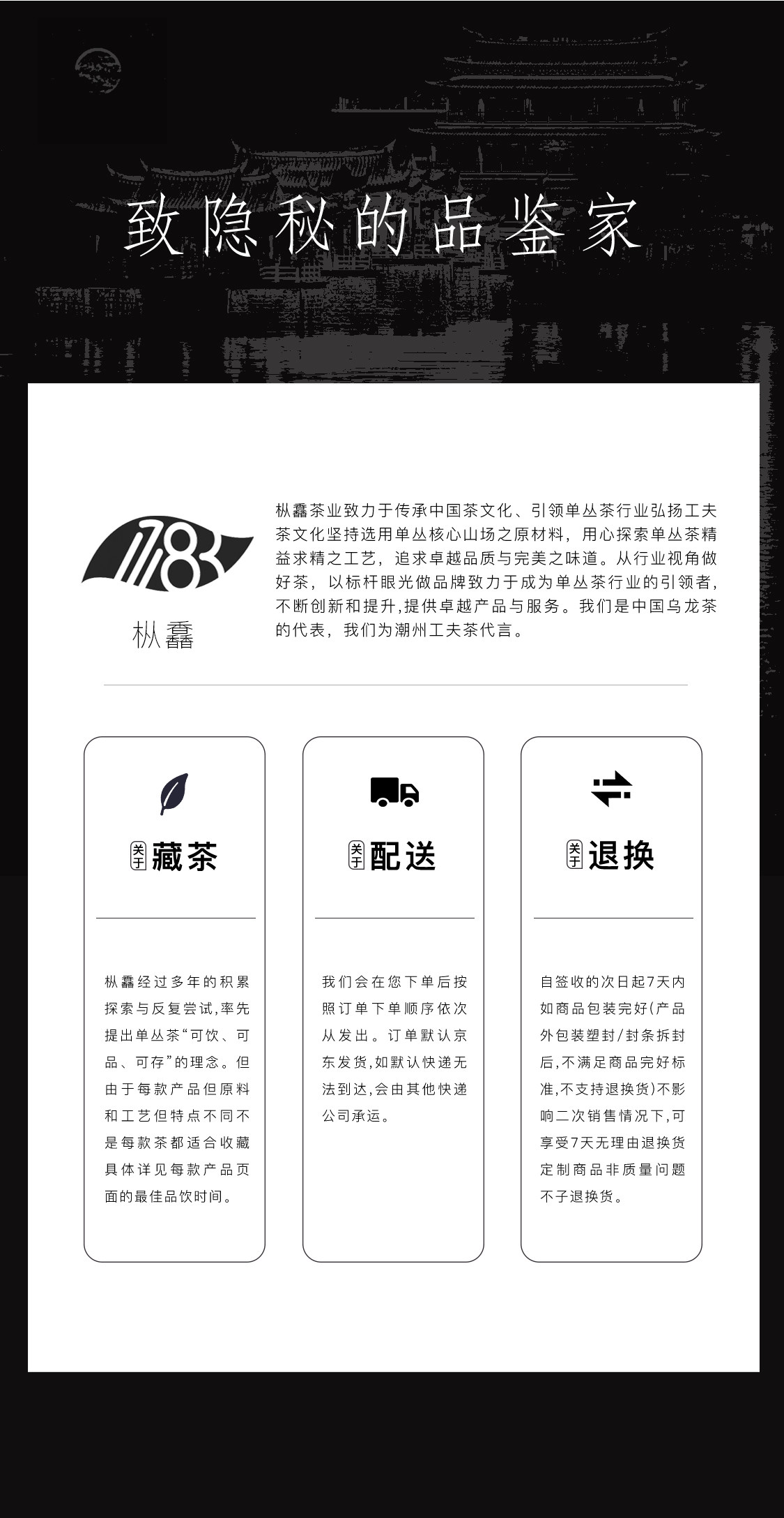 详情图_12