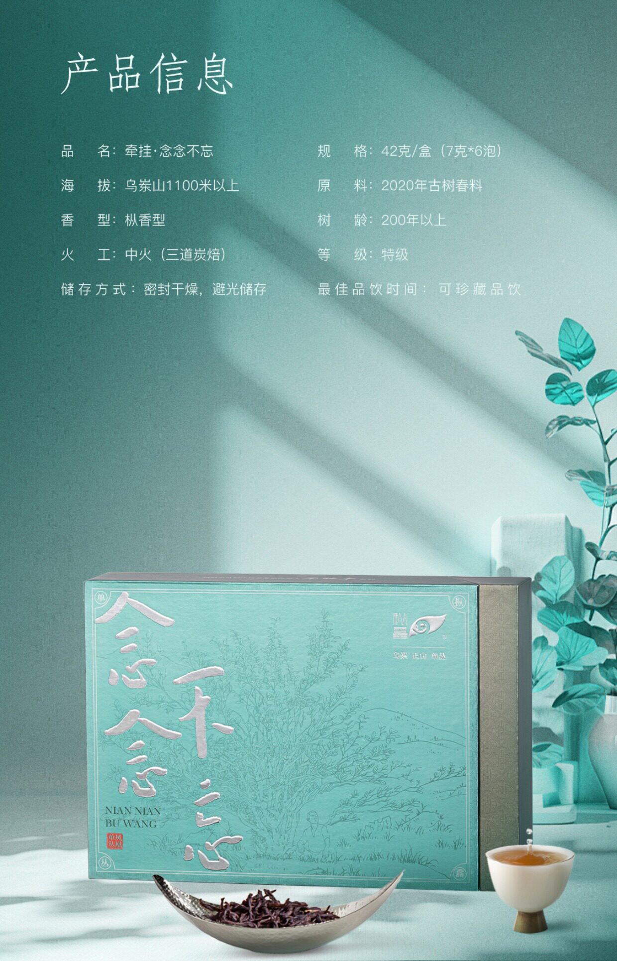 详情图_04