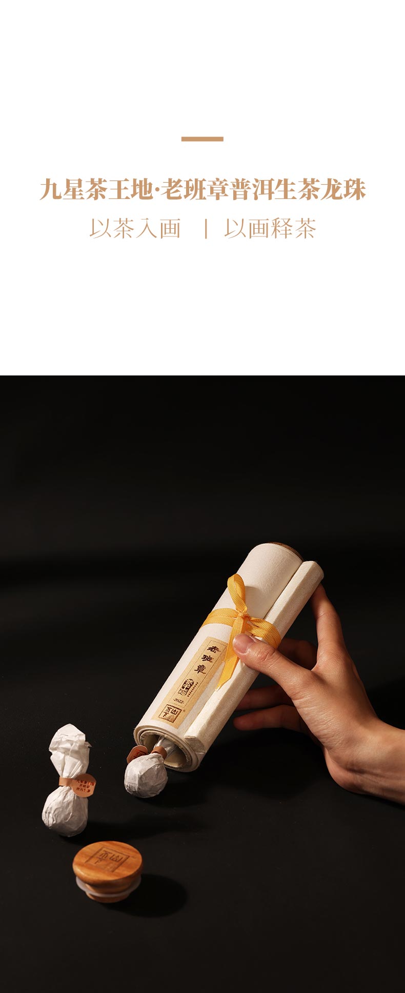 详情4