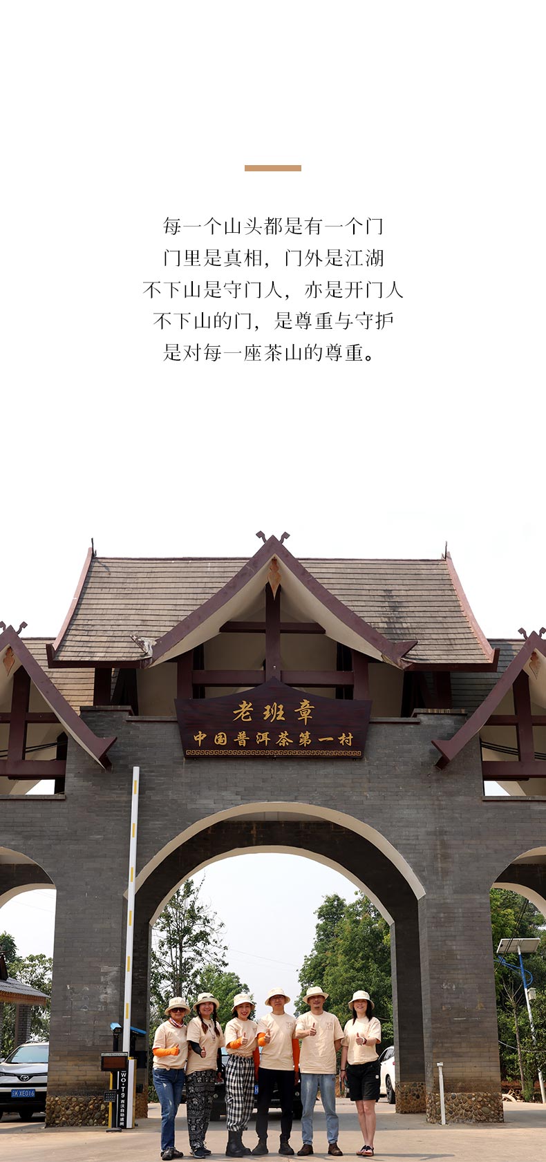 详情5