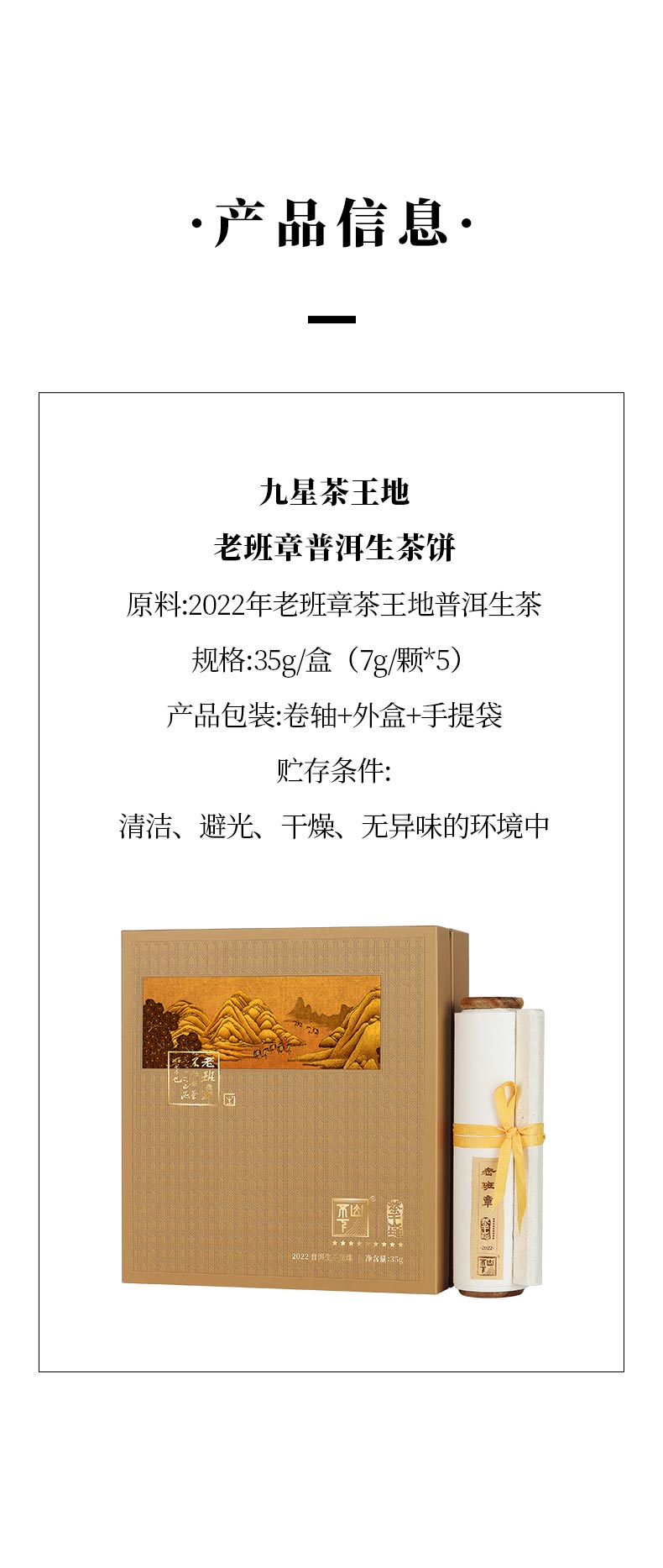 详情14