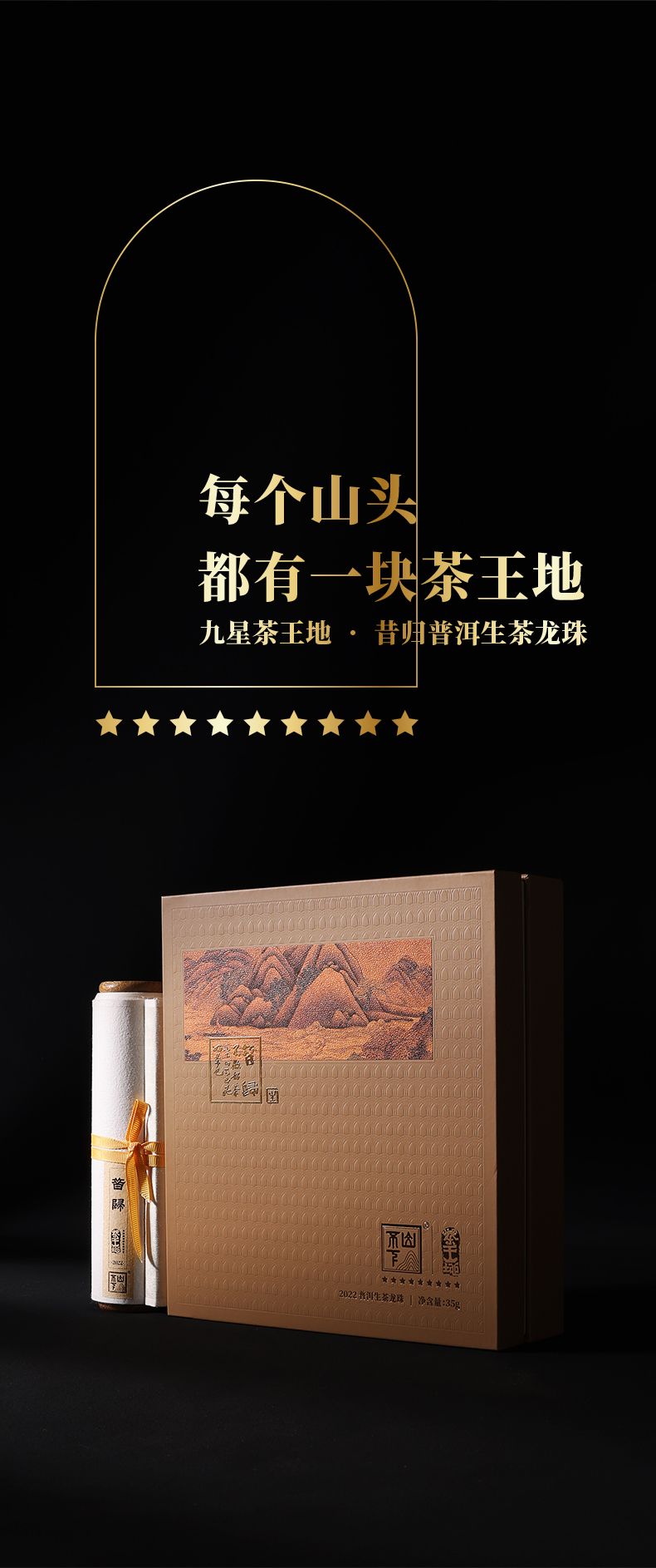 详情2