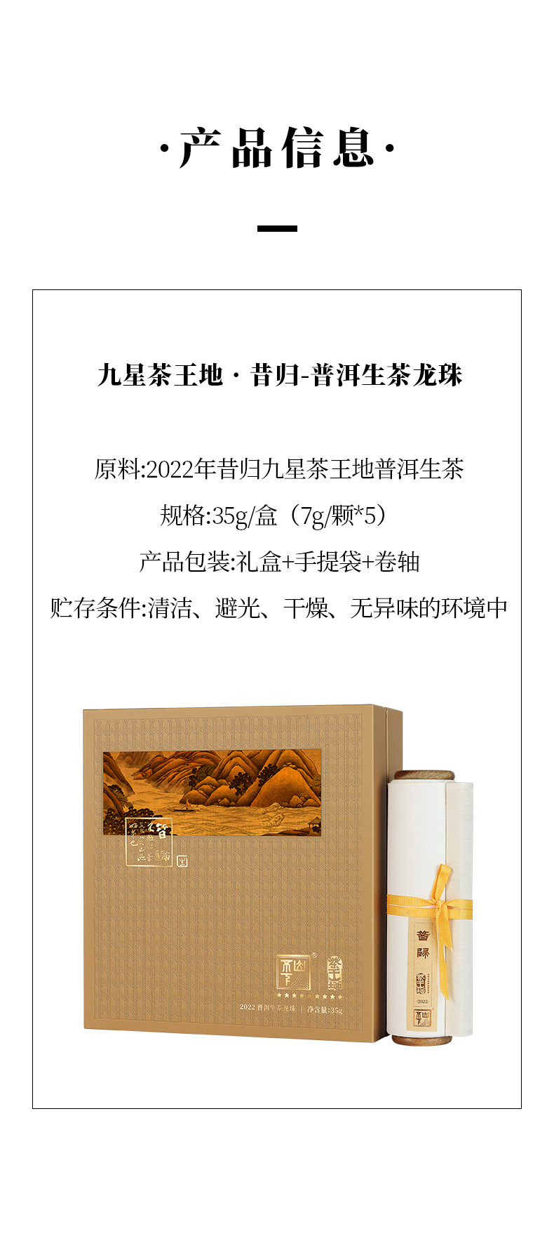 详情14
