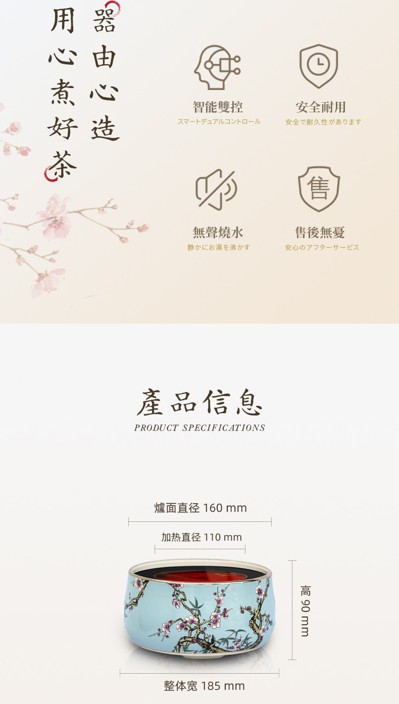详情图_03