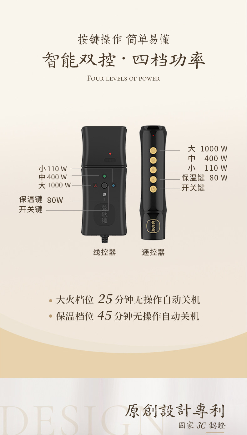 详情图_14