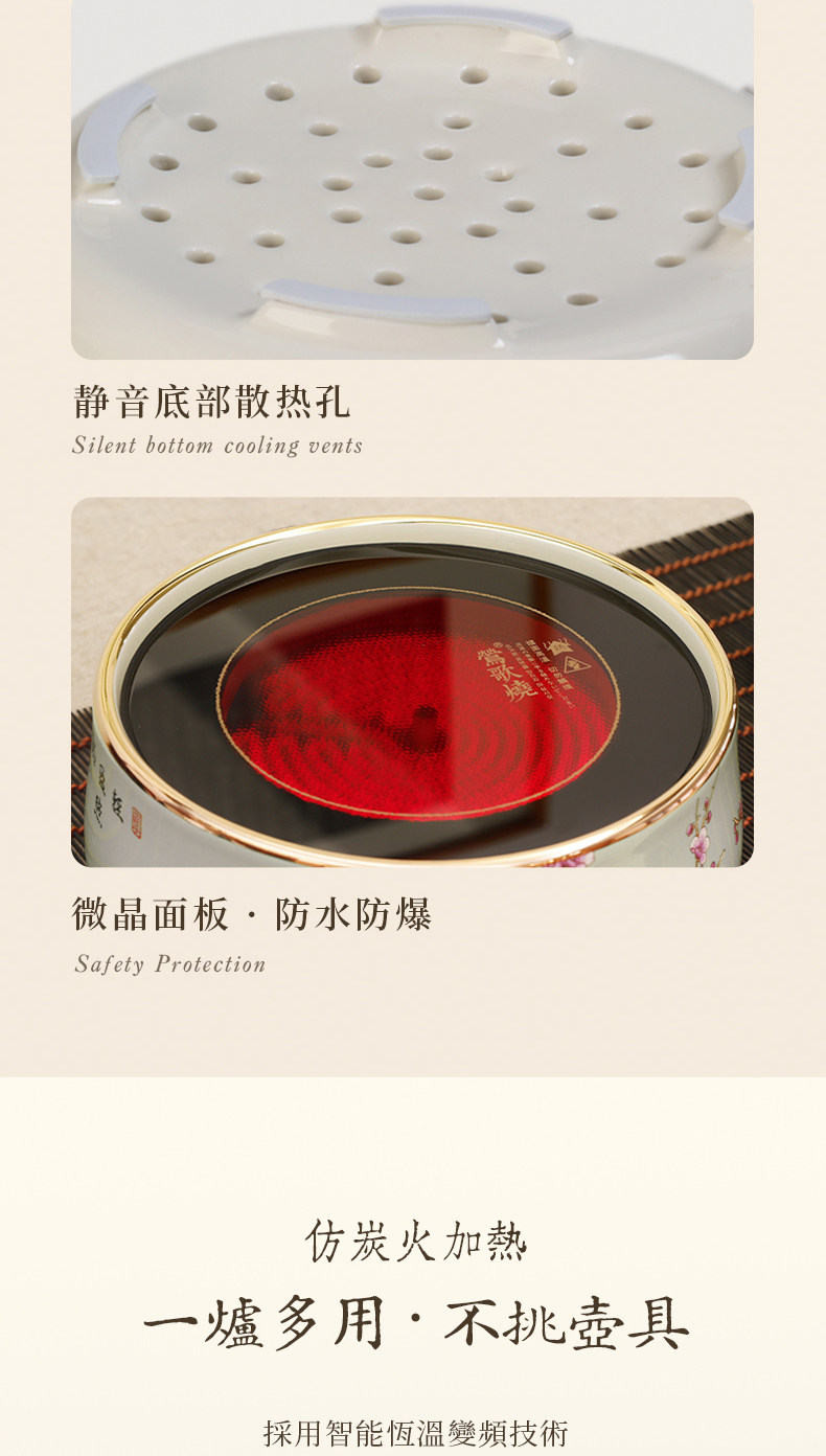 详情图_12