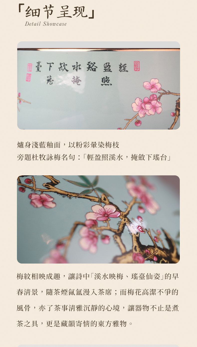 详情图_11