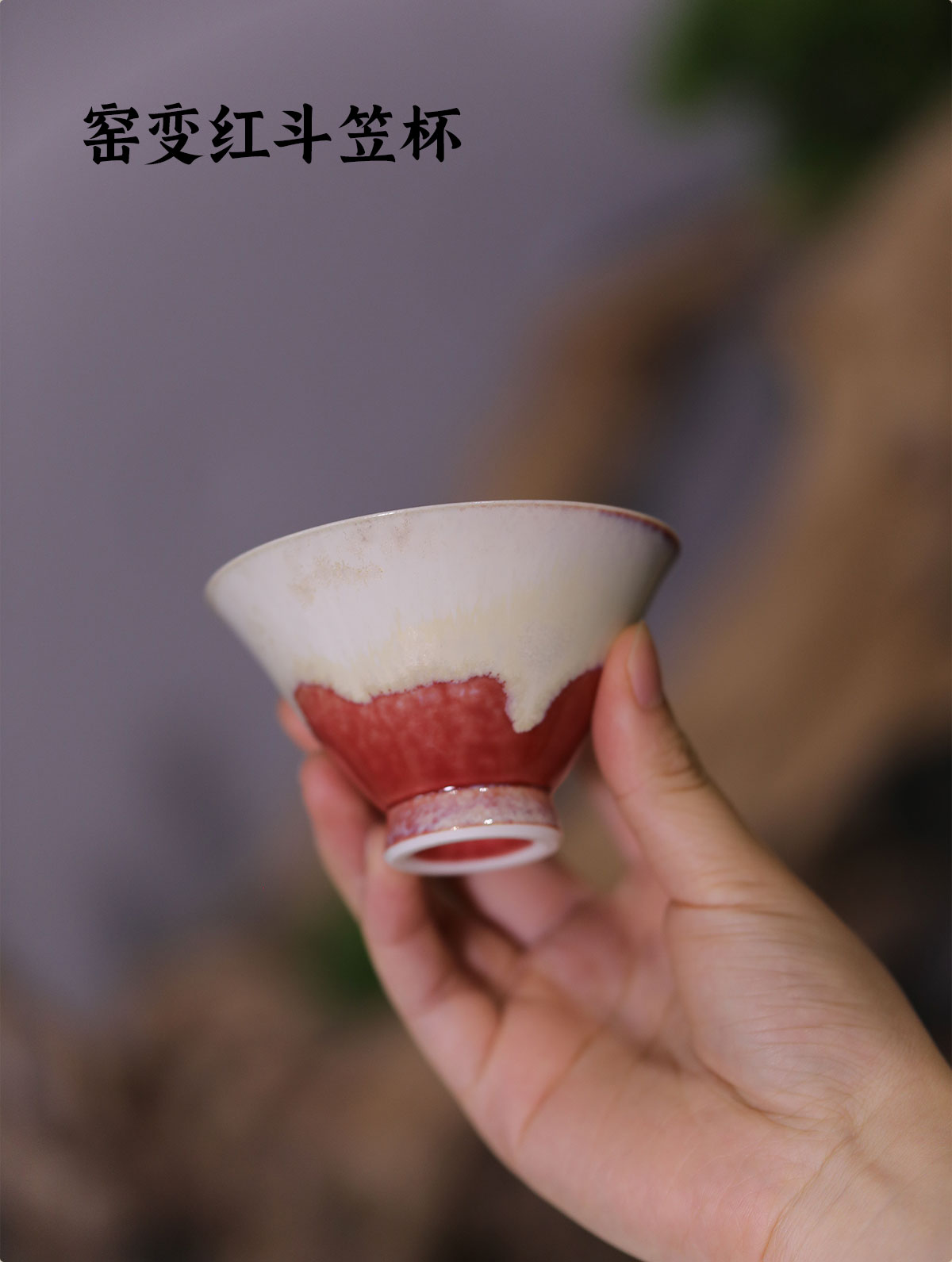 柴烧一_08