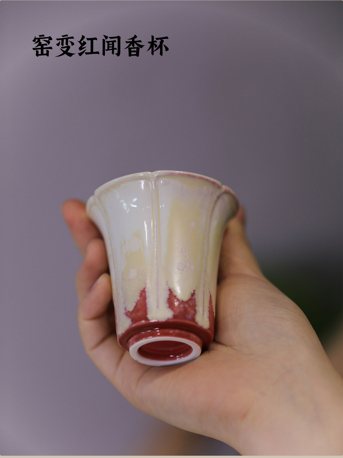 柴烧一_10